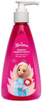 Изображение загружено