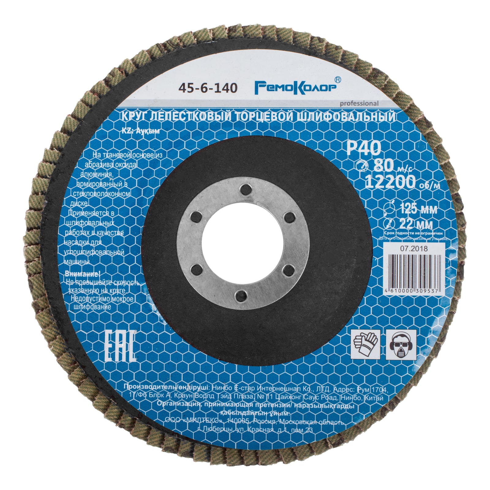 Изображение загружено