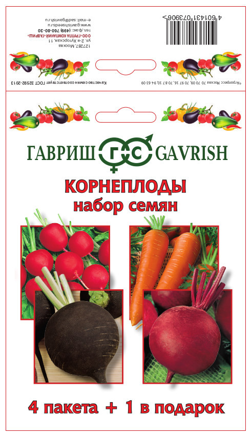 Изображение загружено