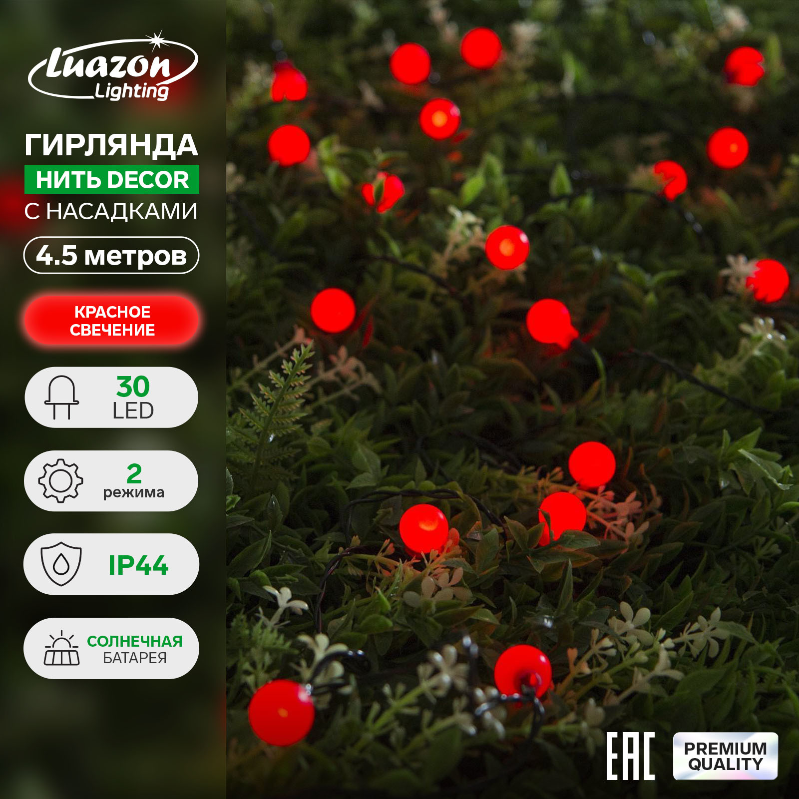 Изображение загружено