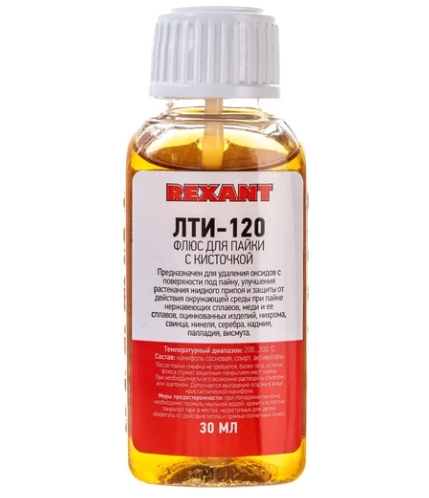 Снимок экрана_10-10-2025_105457_www.vseinstrumenti.ru