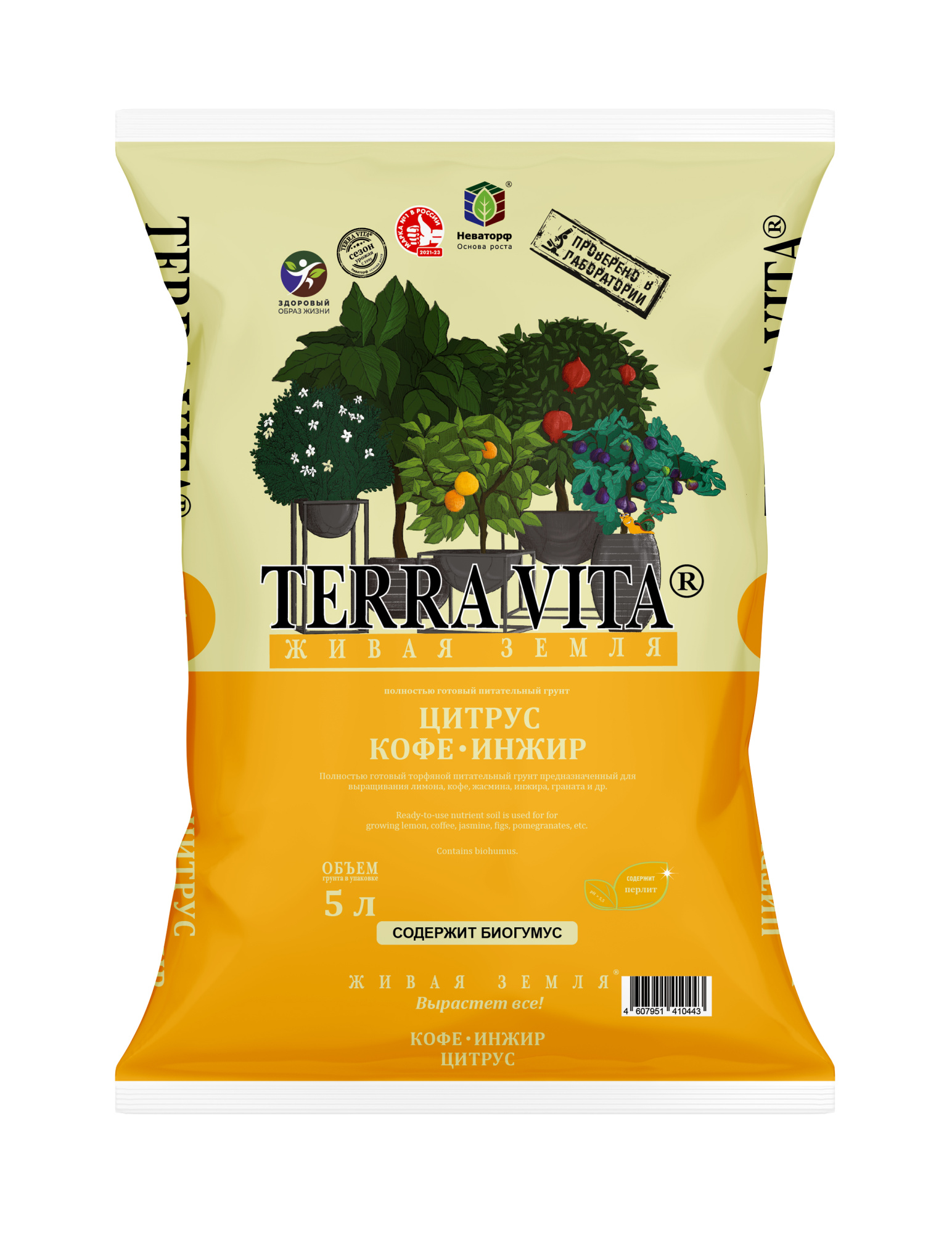 Живая Земля Цитрус-Кофе-Инжир 5 л, упак копия