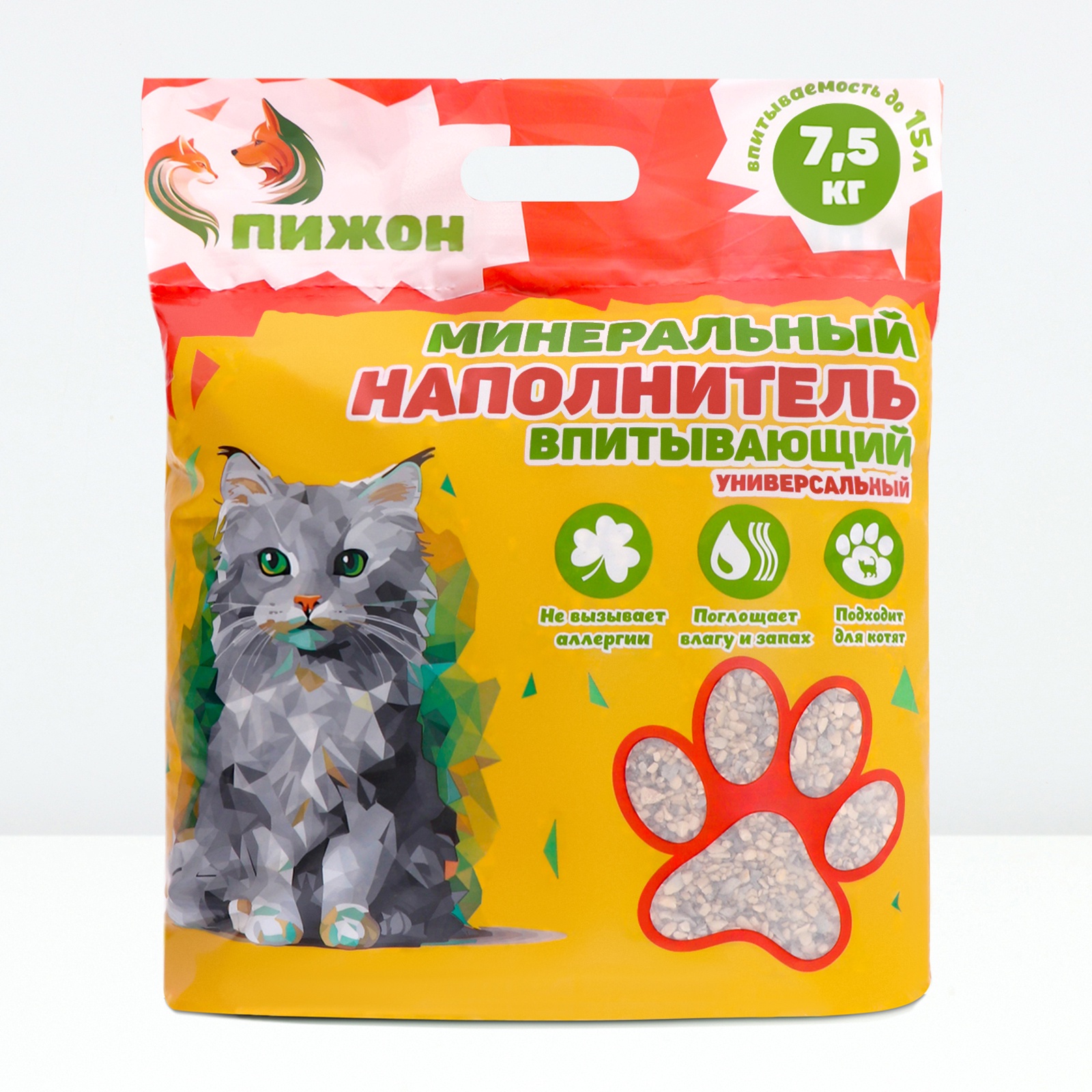 3336527 Наполнитель минеральный впитывающий Пижон универсальный, 15л