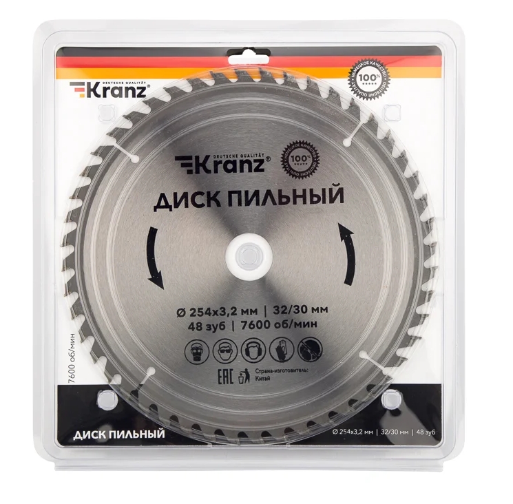 Снимок экрана_24-1-2025_91935_www.vseinstrumenti.ru