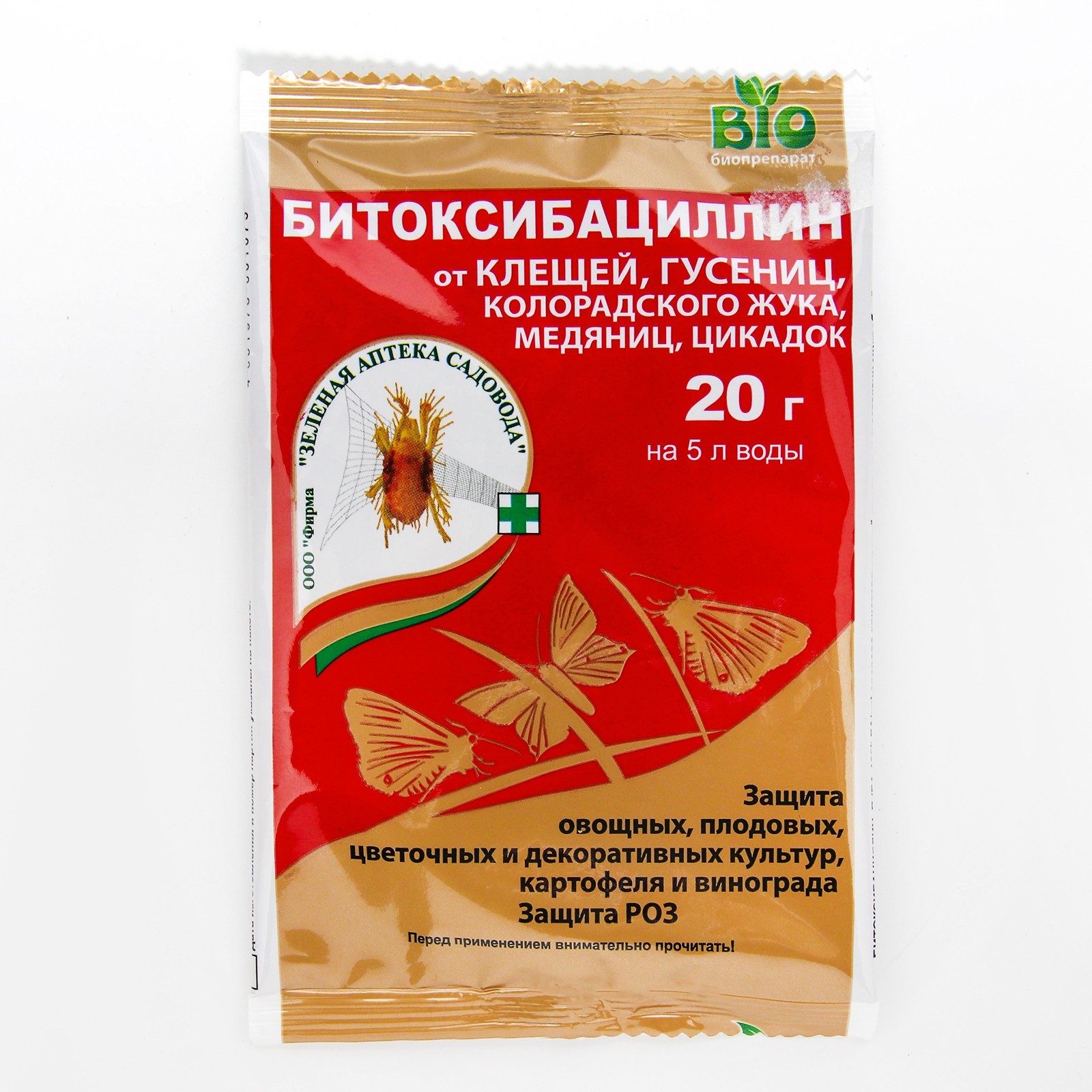 Изображение загружено