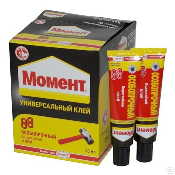 Изображение загружено