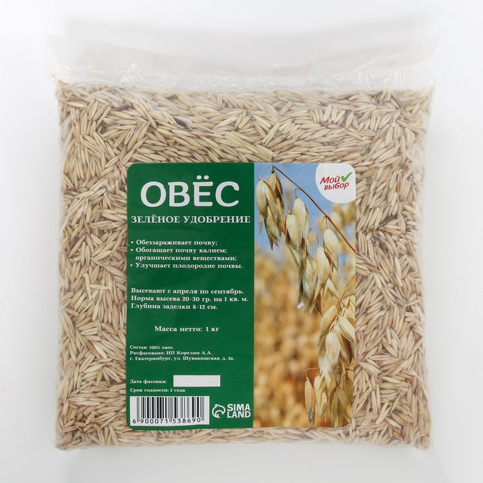 Изображение загружено