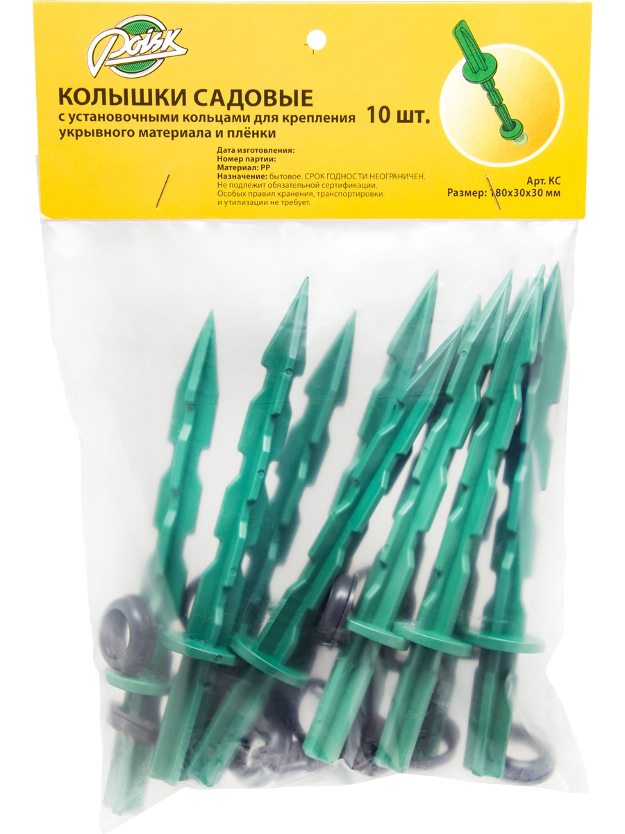 Изображение загружено