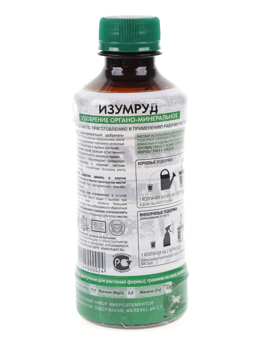 Изображение загружено