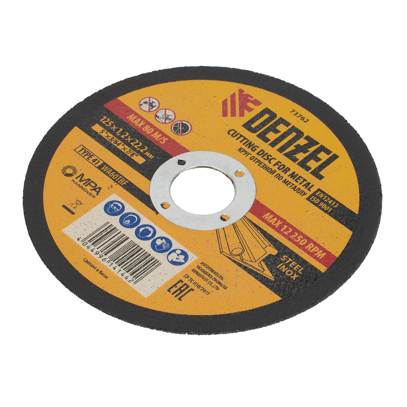 Изображение загружено