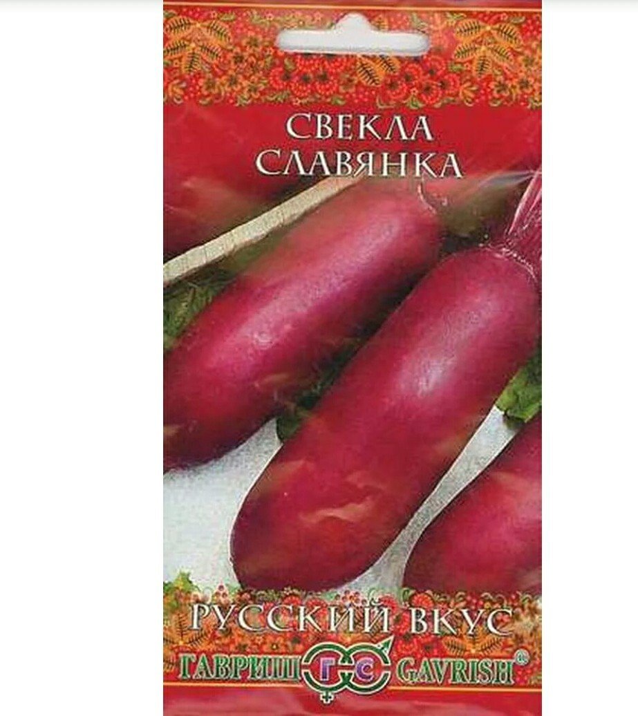 Изображение загружено