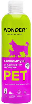 Экошампунь для домашних любимцев WONDER LAB 480мл