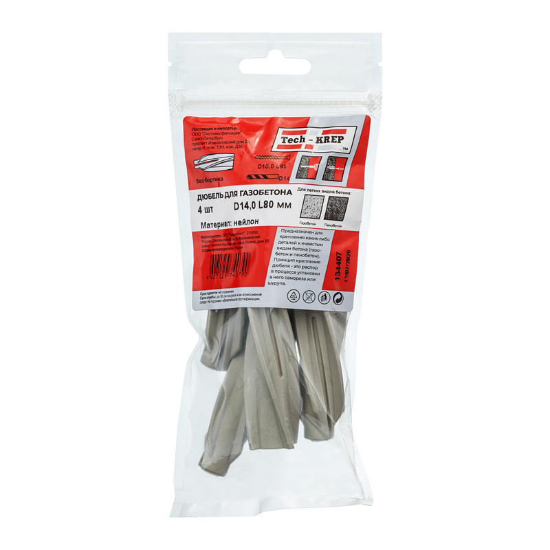 134407 Дюбель RD, для газобетона, нейлон 14х80мм (4 шт) - пакет СФ
