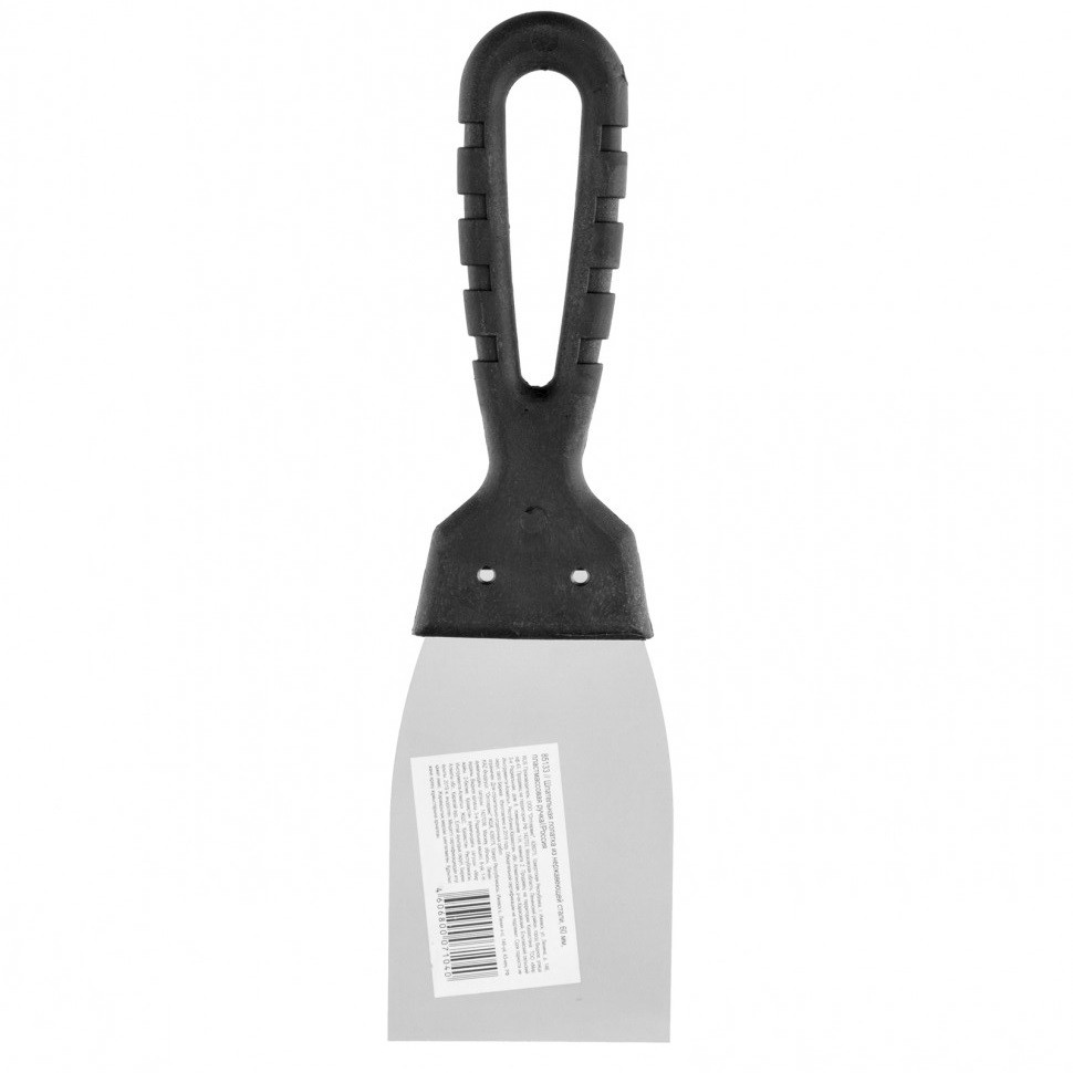 Изображение загружено