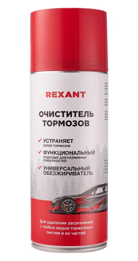 Снимок экрана_14-3-2025_15594_www.vseinstrumenti.ru