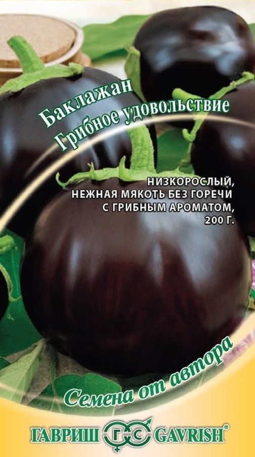 Изображение загружено