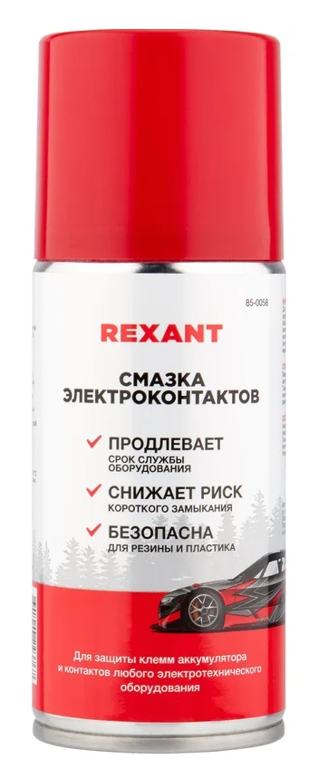 Снимок экрана_14-3-2025_162515_www.vseinstrumenti.ru