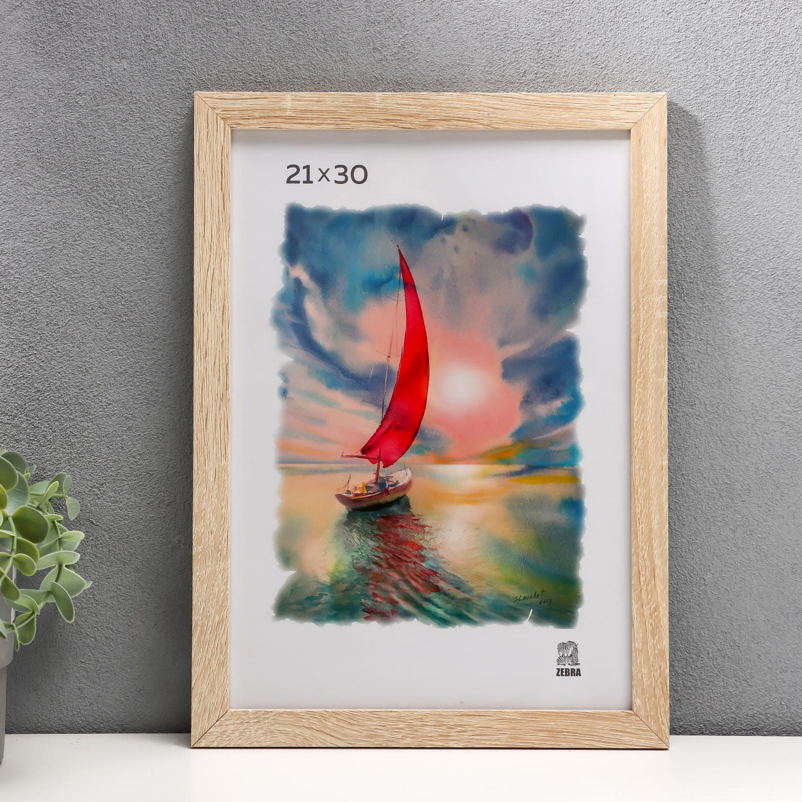 3839412 Фоторамка МДФ 21х30 см. цвет бежевый