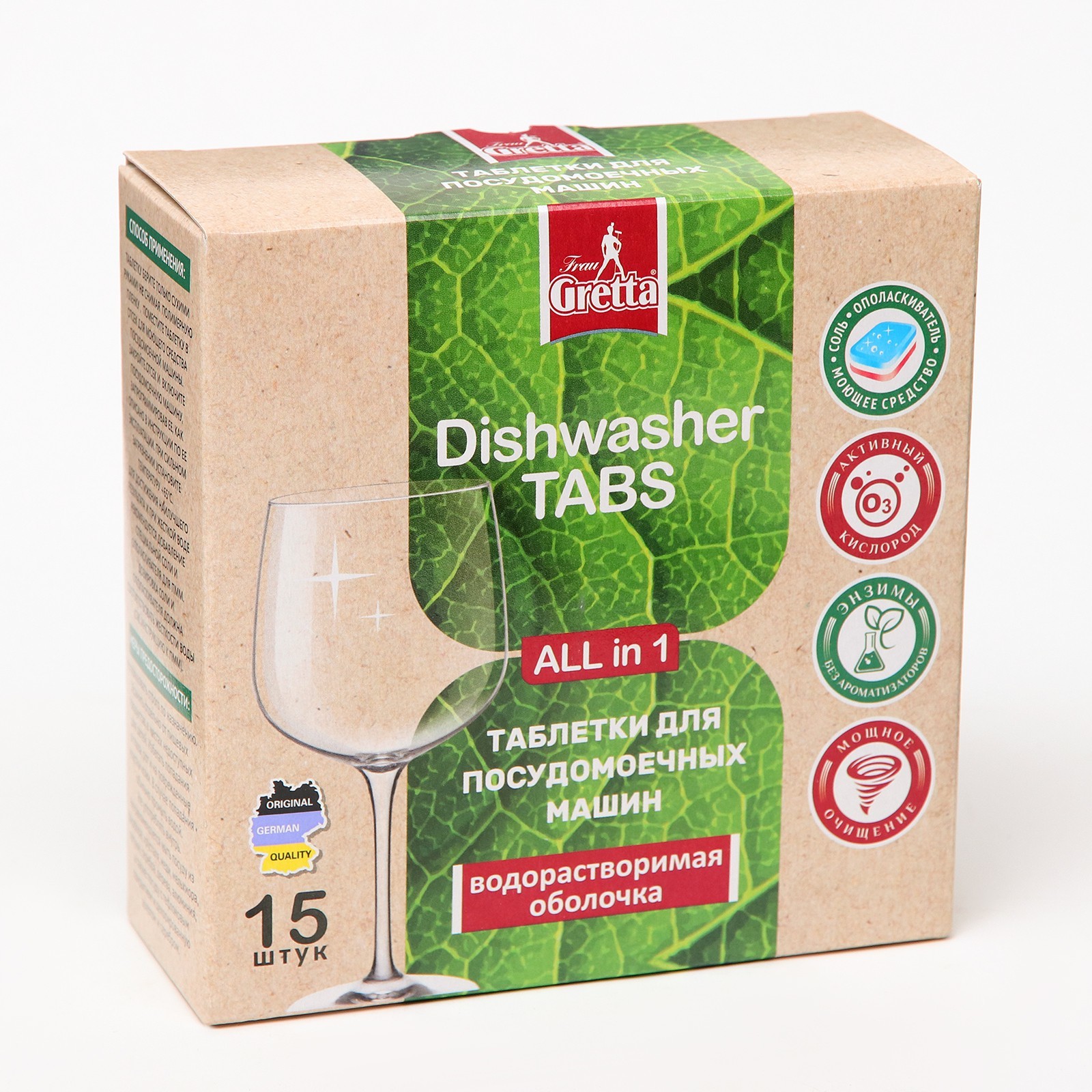 Изображение загружено