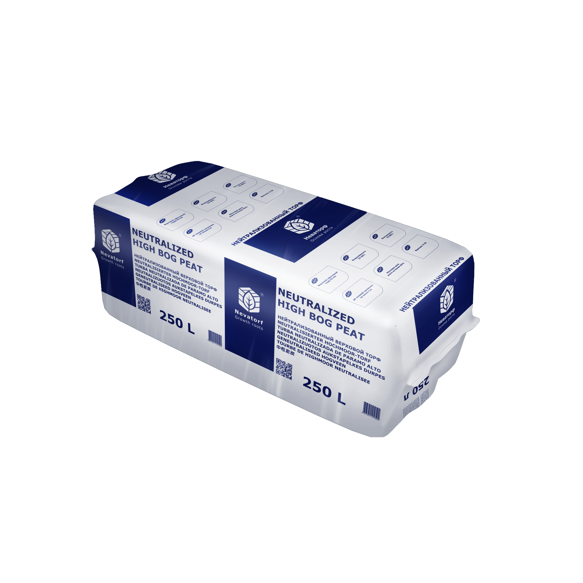 Т.нейтрализ 250л