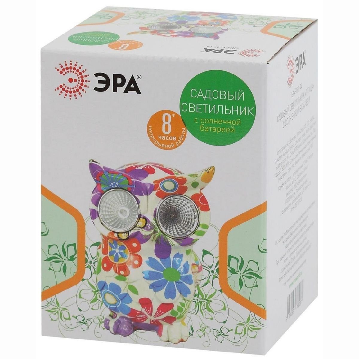 Изображение загружено