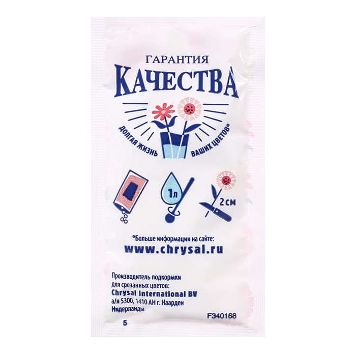 Изображение загружено