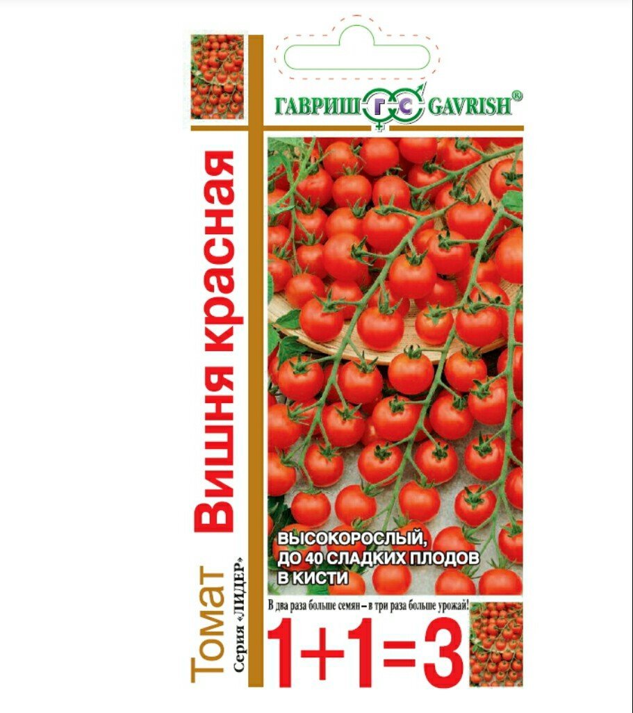 Изображение загружено