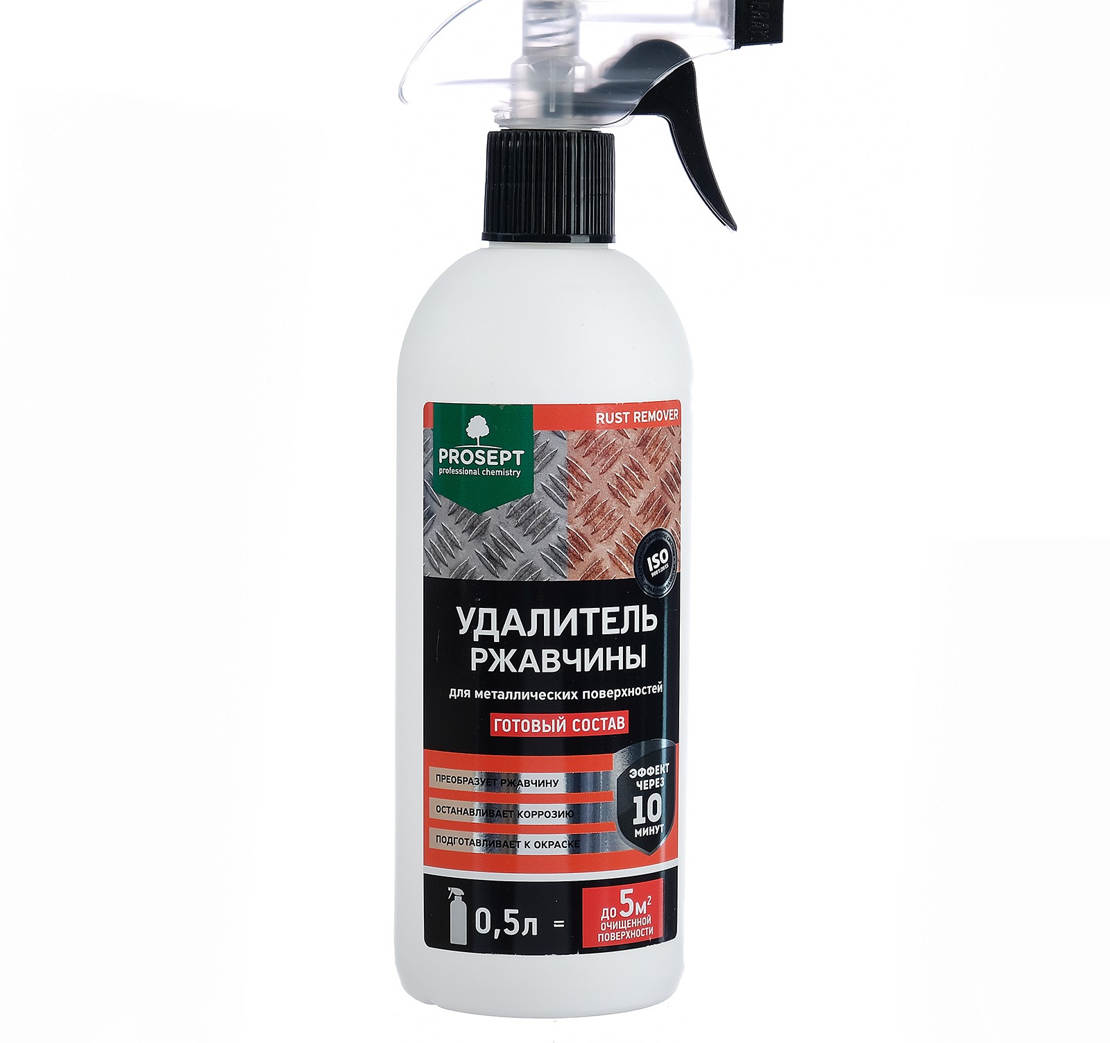 Изображение загружено