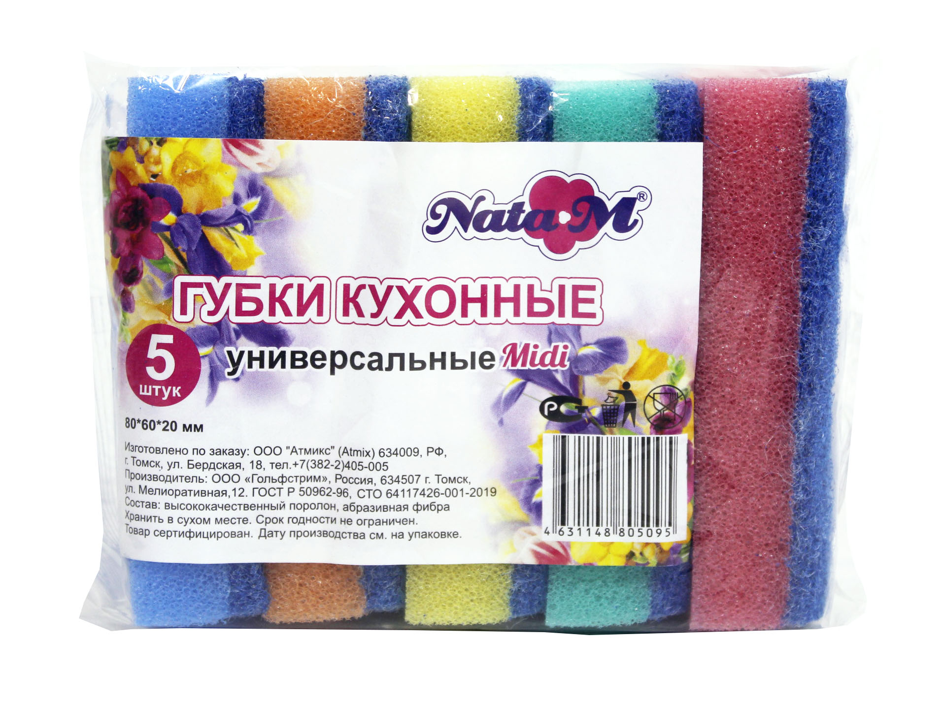 Изображение загружено