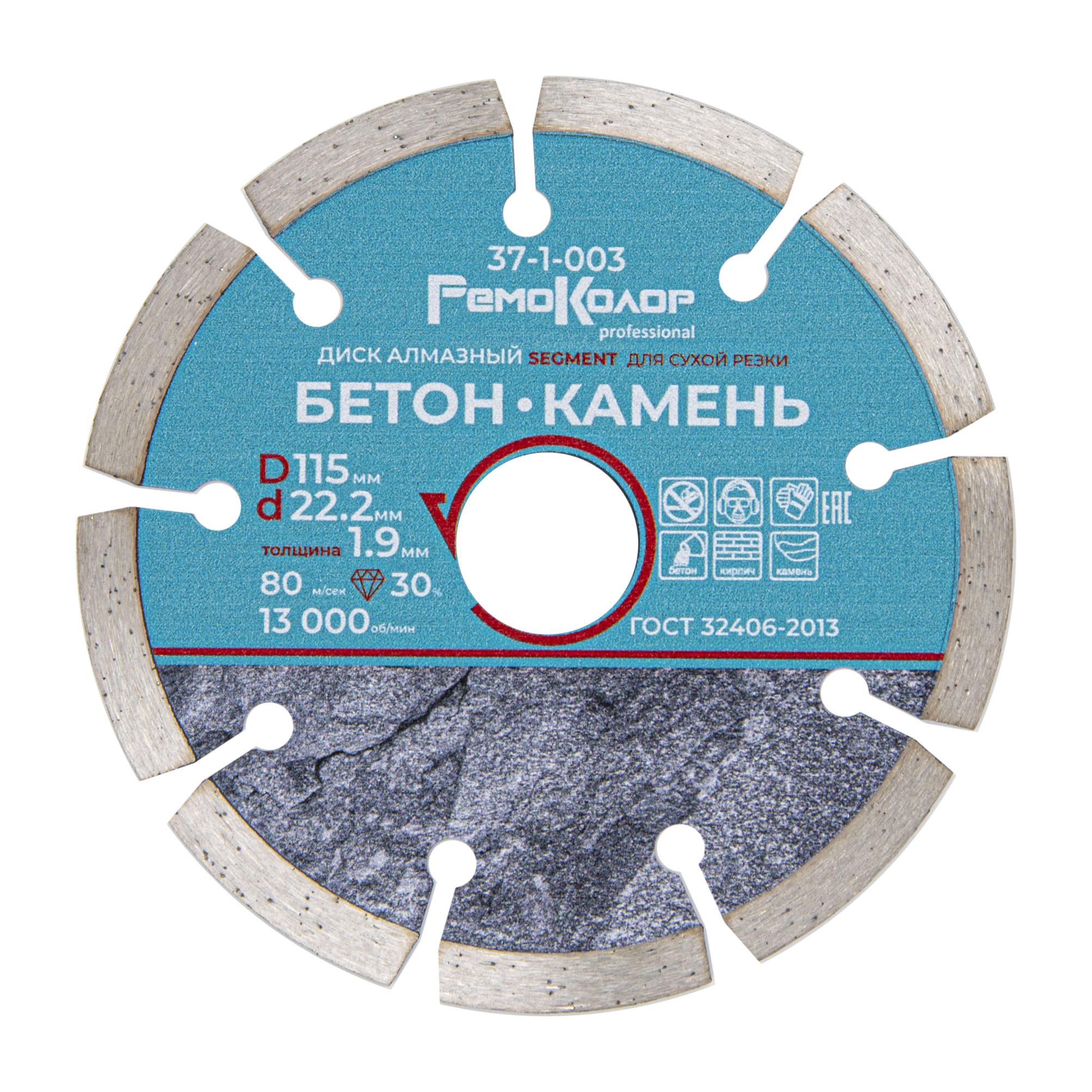 Изображение загружено