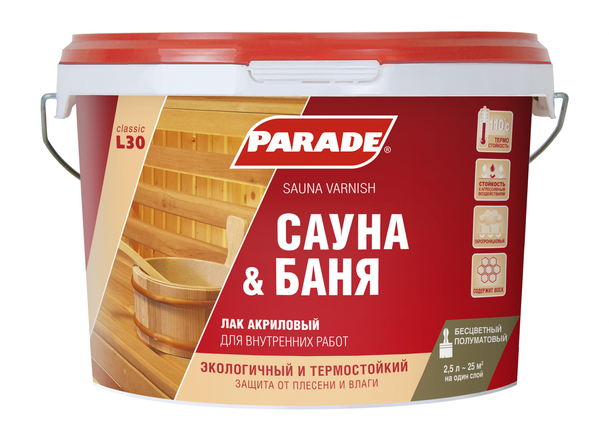 Изображение загружено