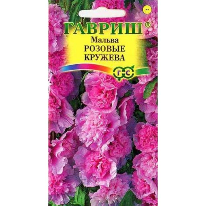 Изображение загружено