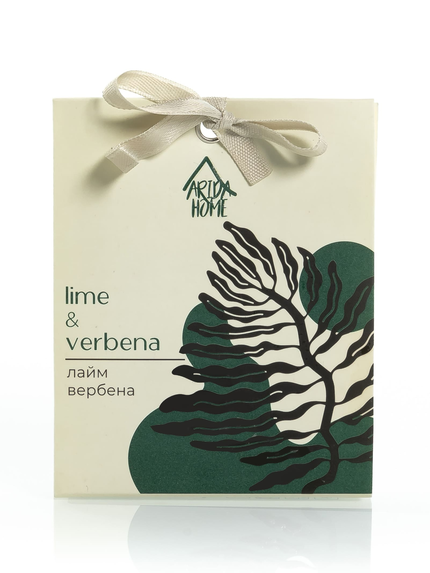 саше AFRICA Лайм и вербена