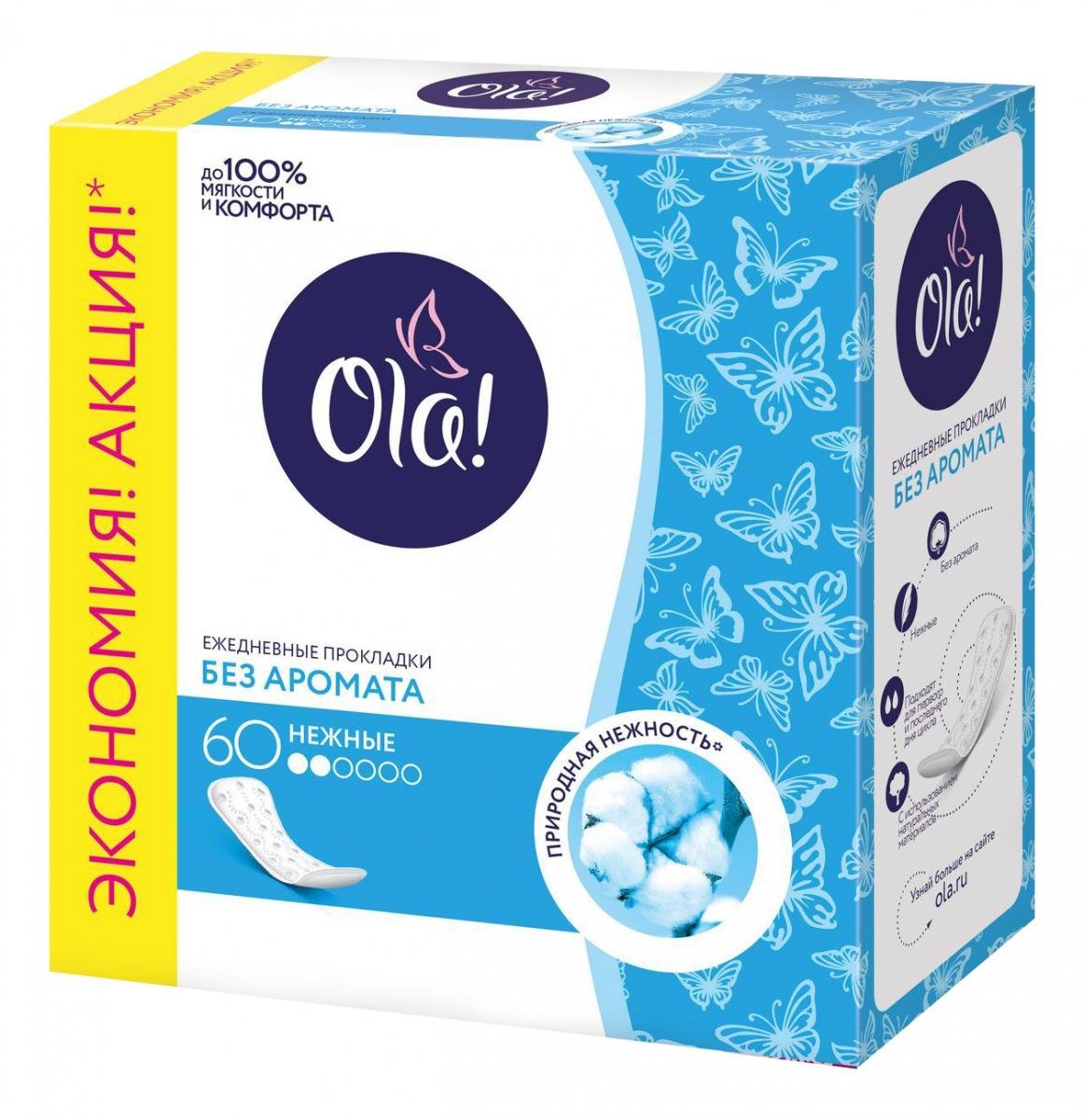 Изображение загружено