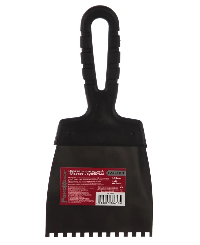 Снимок экрана_10-10-2025_16623_www.vseinstrumenti.ru