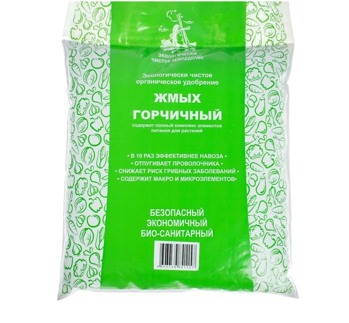 Изображение загружено