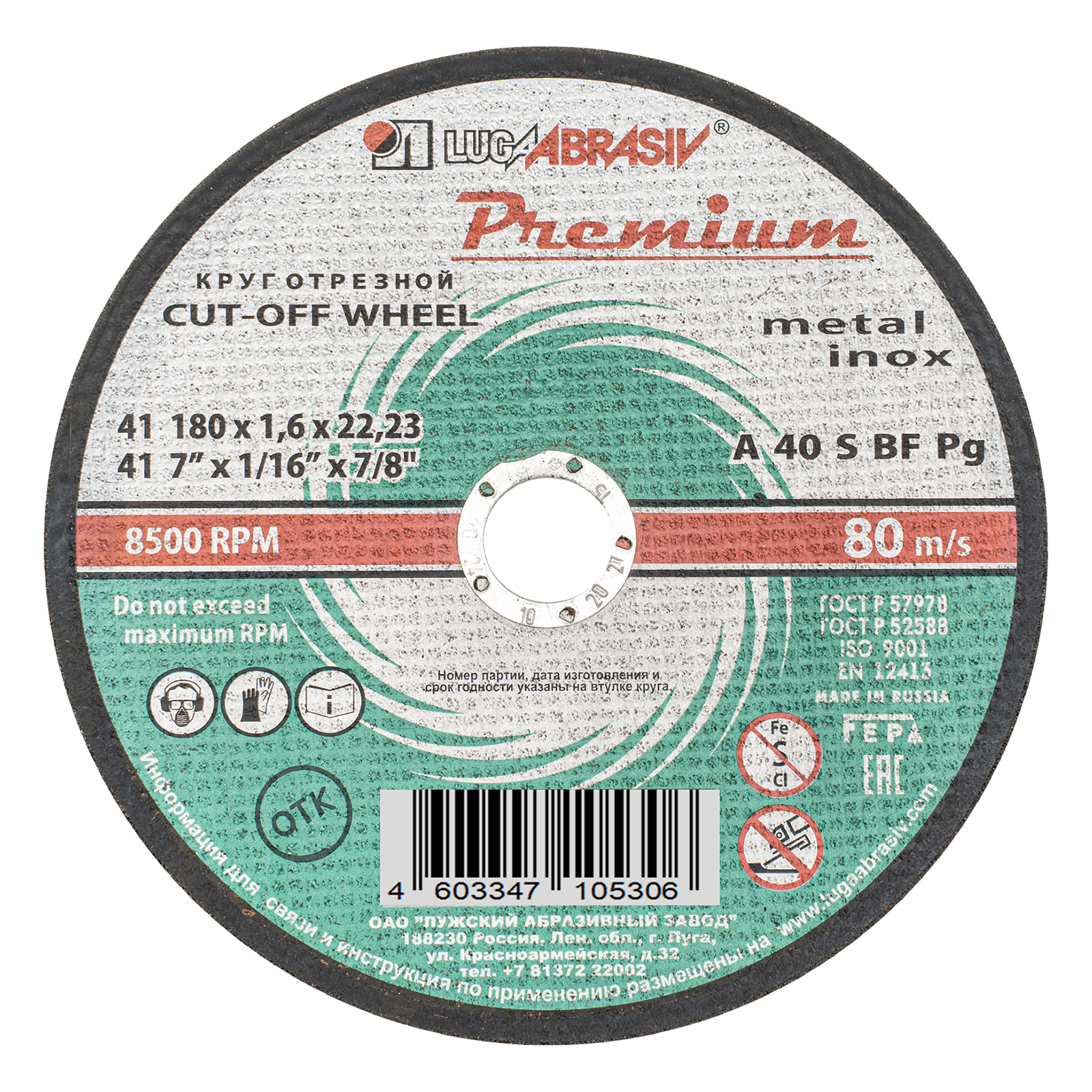 Изображение загружено