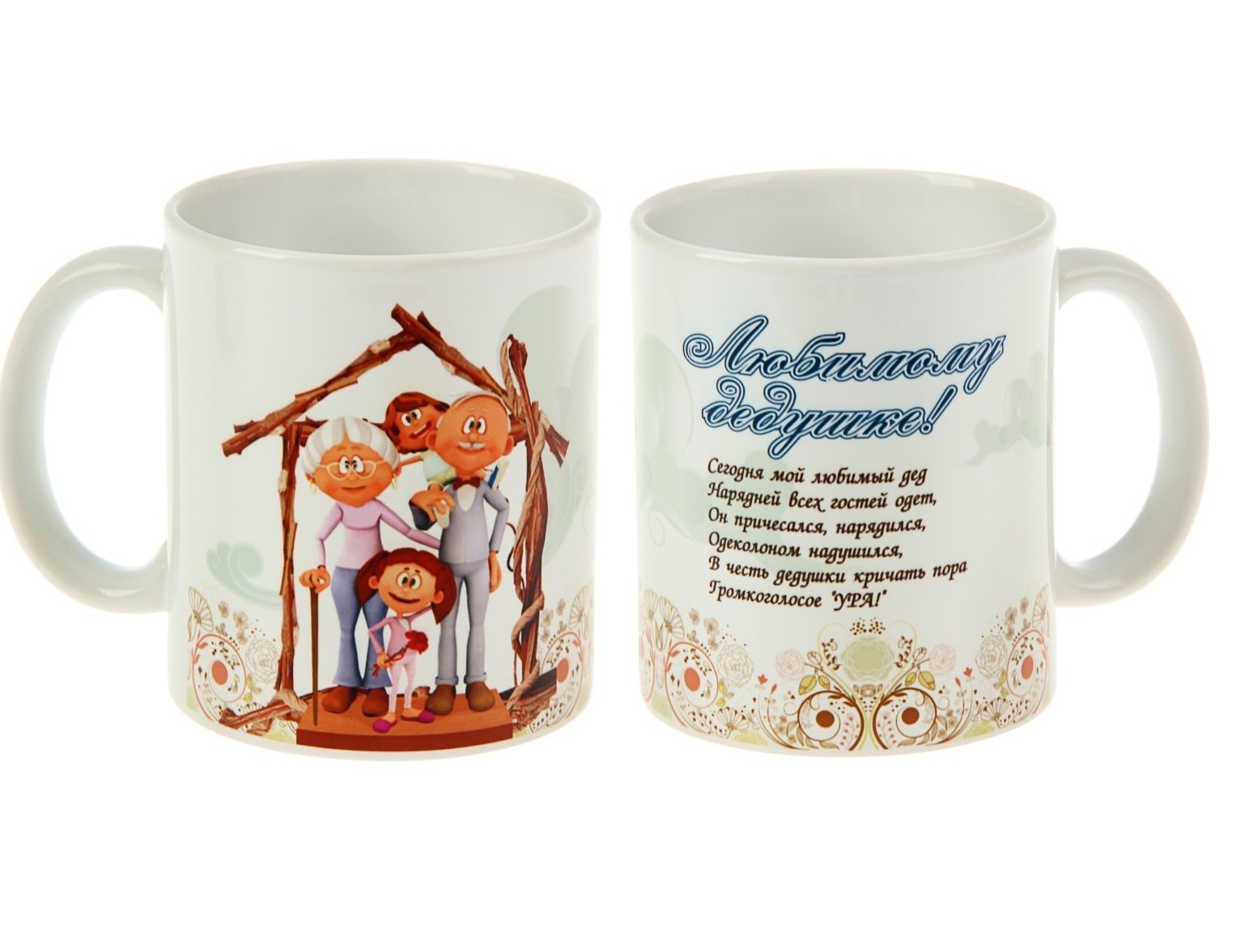 Изображение загружено