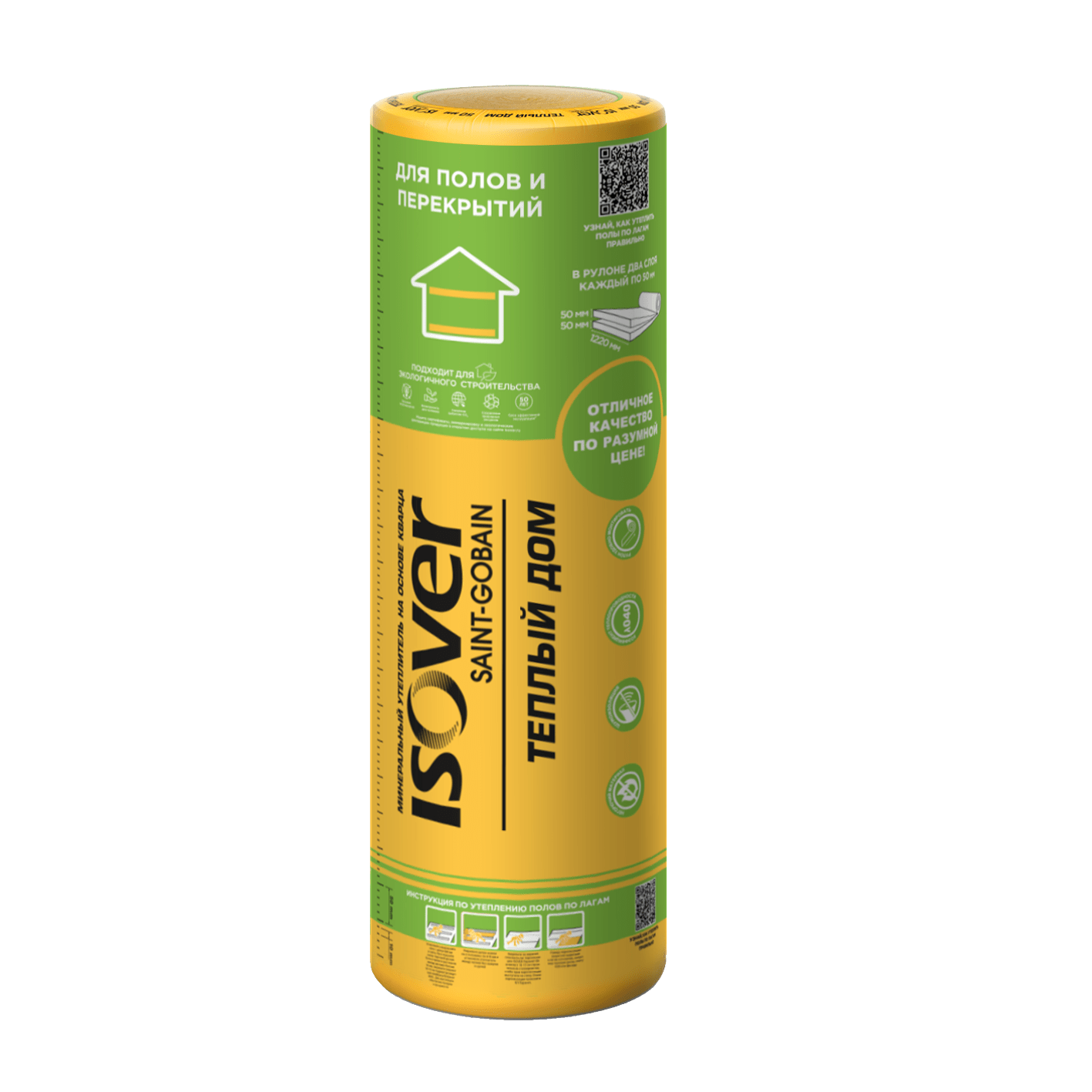Утеплитель Изовер Теплый дом ТВИН 50х1220х7000мм 17кв.м