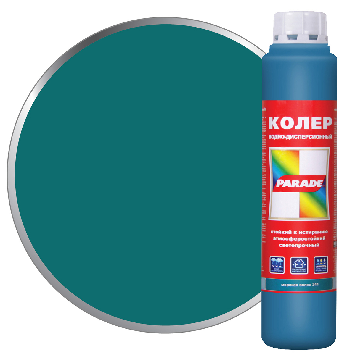 Изображение загружено