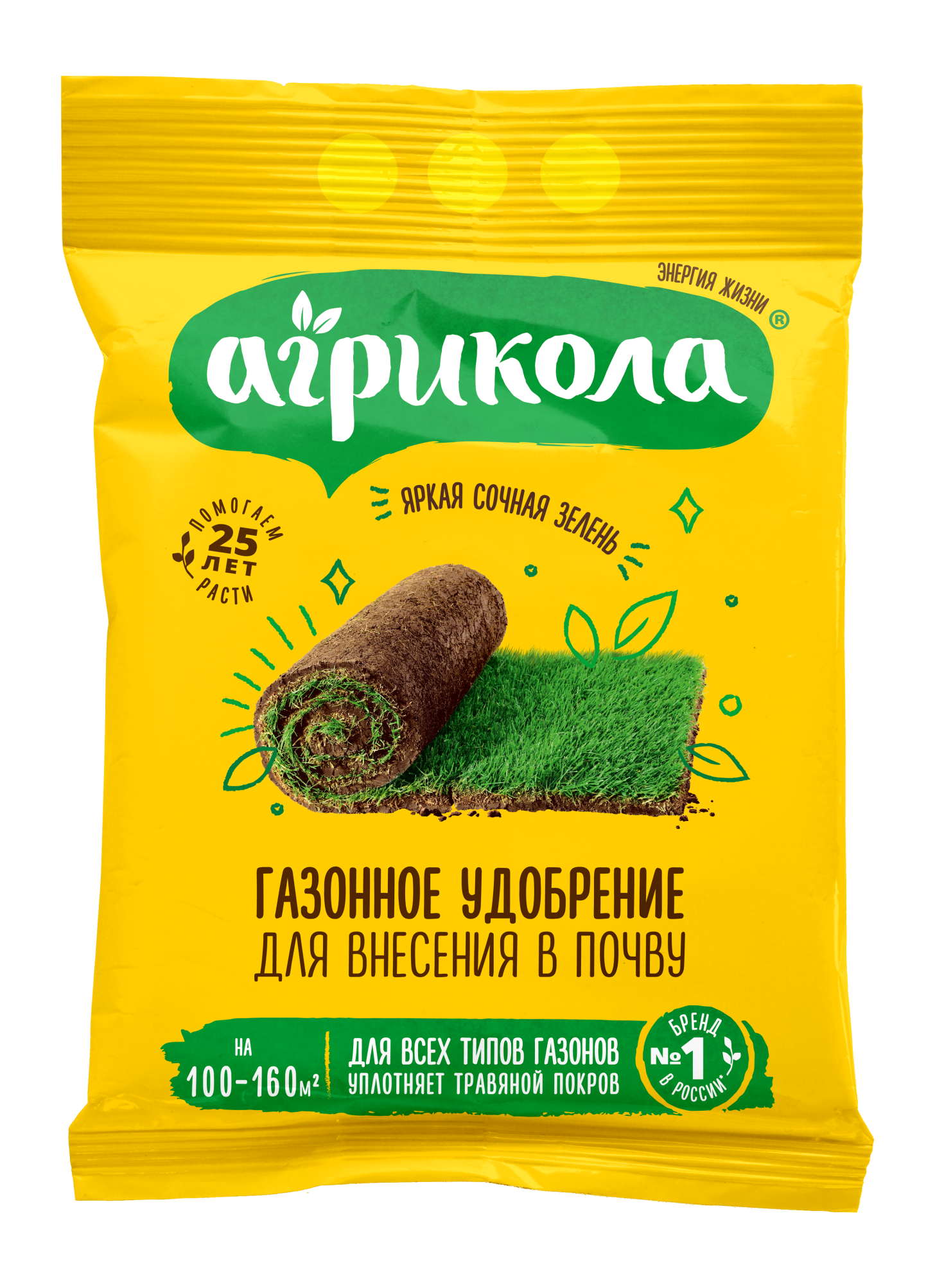 04-775_Удобрение в почву газон 5кг