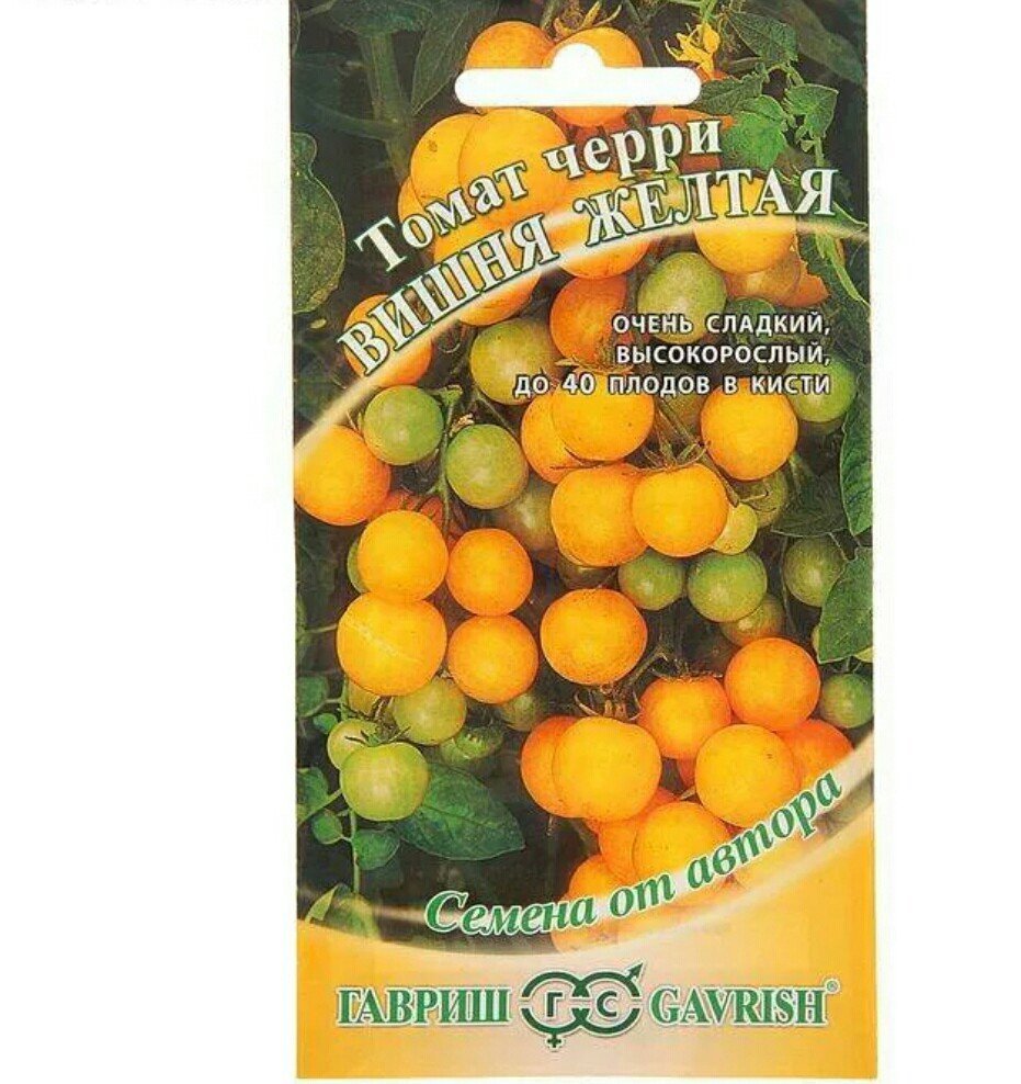 Изображение загружено