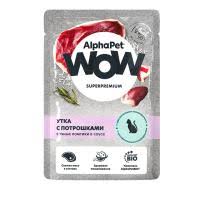 Корм AlphaPet WOW д/кош с чувств.пищев Утка/Потрошки/Соус 85г