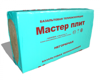 Плита минераловатная Мастер Плит ЛАЙТ-50 1200x600*50мм (8шт/5,76м2)