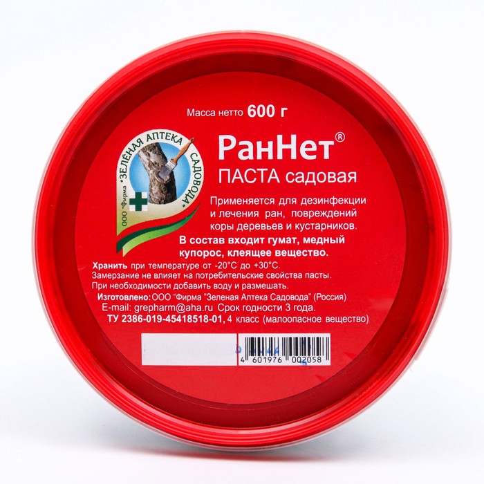 Изображение загружено