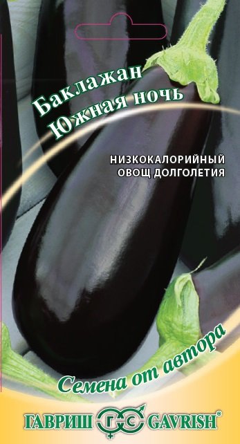 Изображение загружено