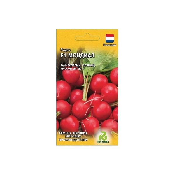 Изображение загружено