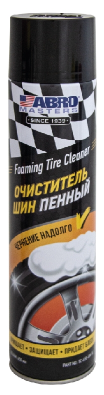 Снимок экрана_14-3-2025_121329_lubricom.ru