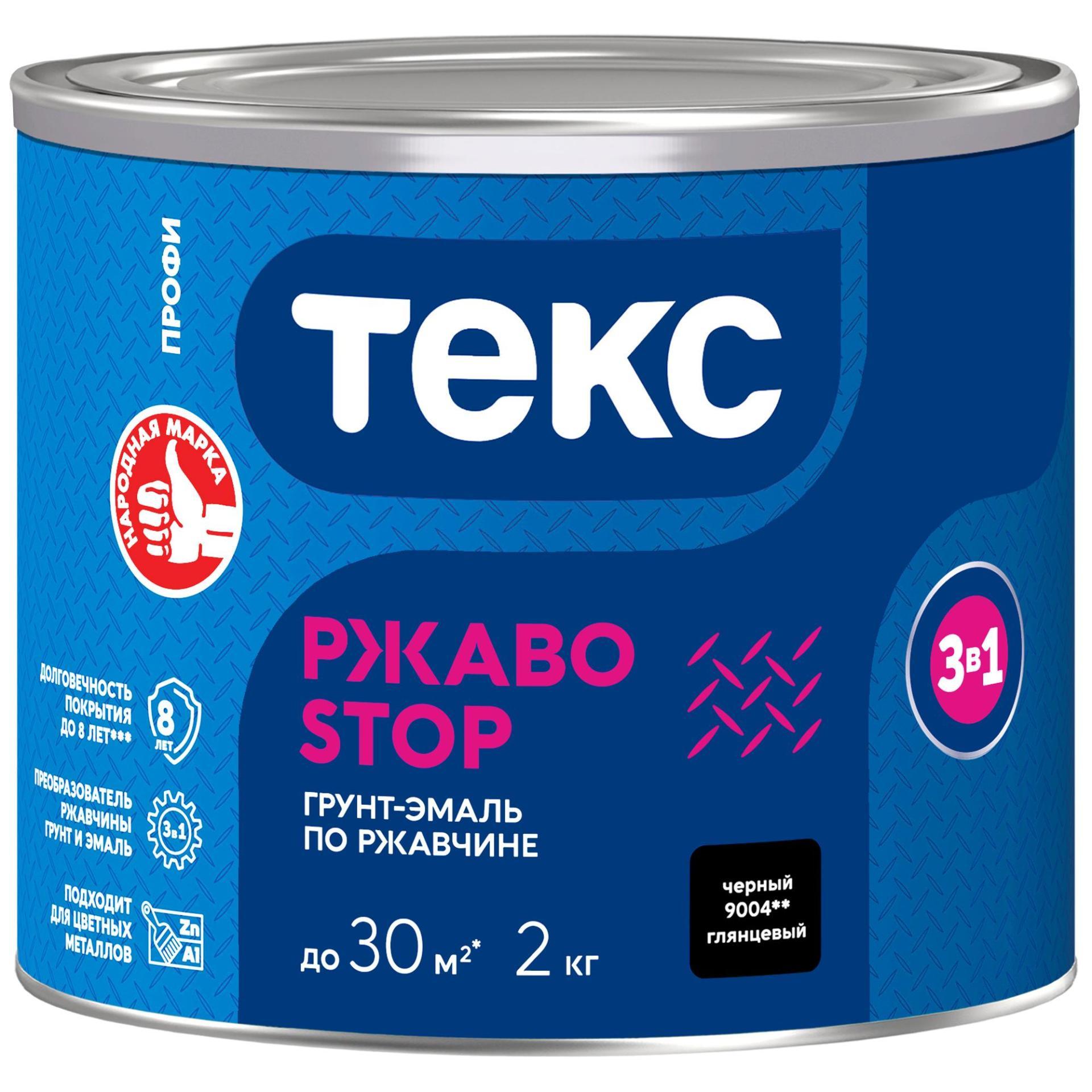 Изображение загружено