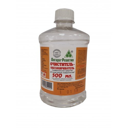 Изображение загружено